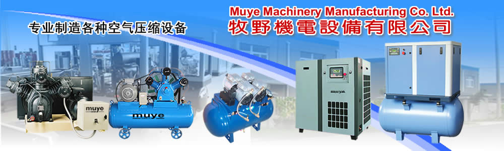 专业设计制造各类空气压缩机