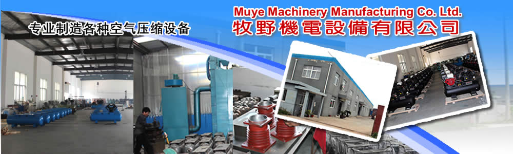 牧野空压机制造车间